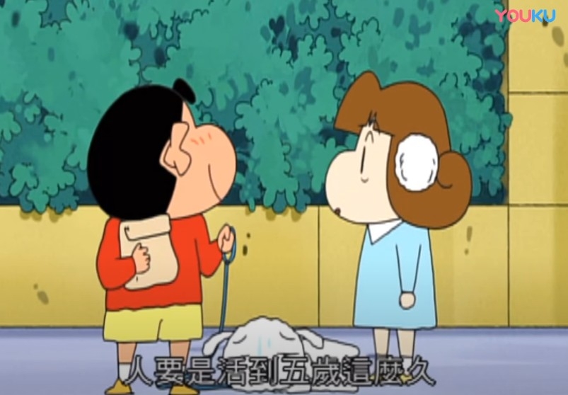 《蠟筆小新》