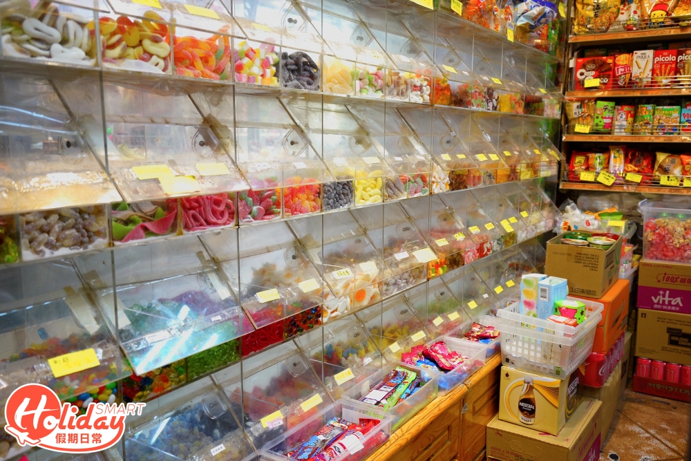 甜心屋