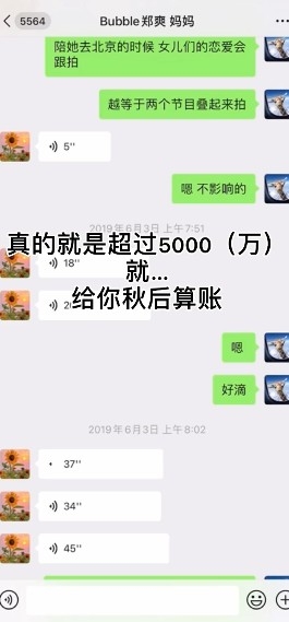 張恒微博