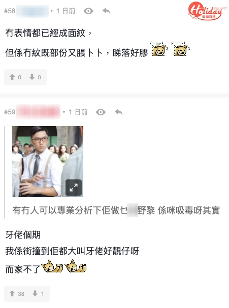 有網友指袁偉豪喺《城寨英雄》飾演嘅「牙佬」係人生高峰。