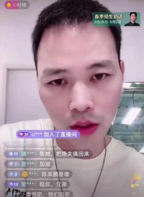 張科峰抖音