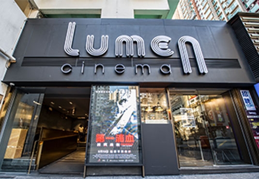 Lumen Cinema