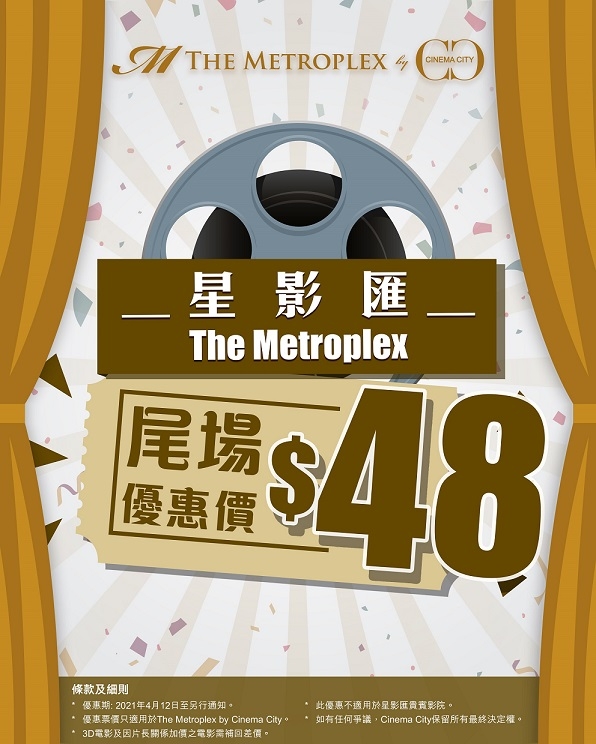 星影匯