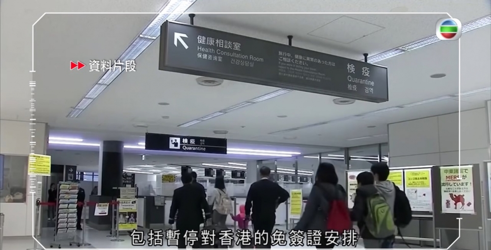 無綫新聞 TVB NEWS official截圖