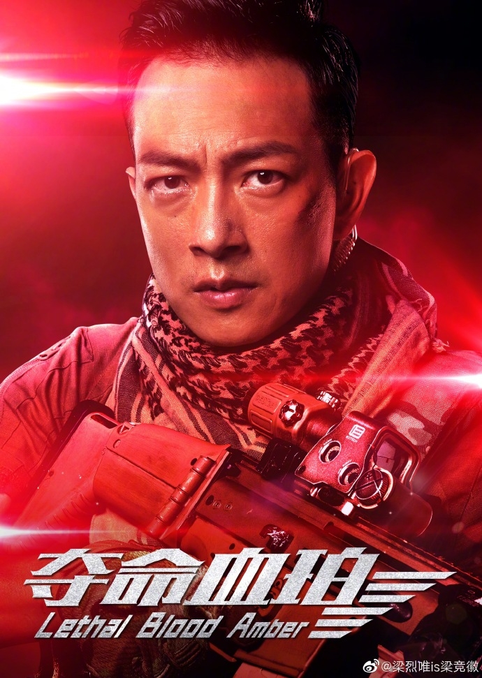 梁競徽微博