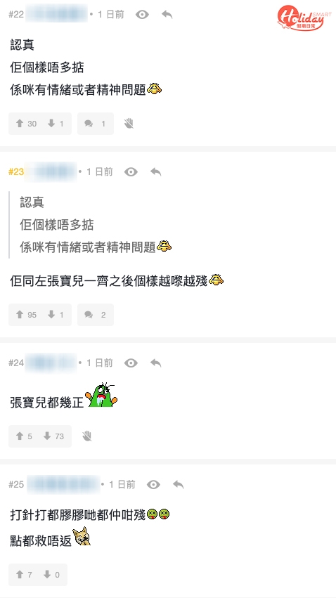 連登討論區