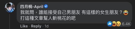 十三瑜FB