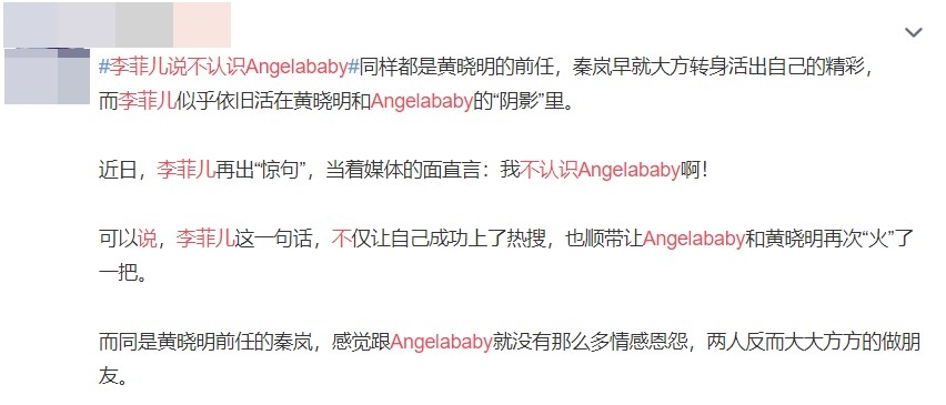 微博評論