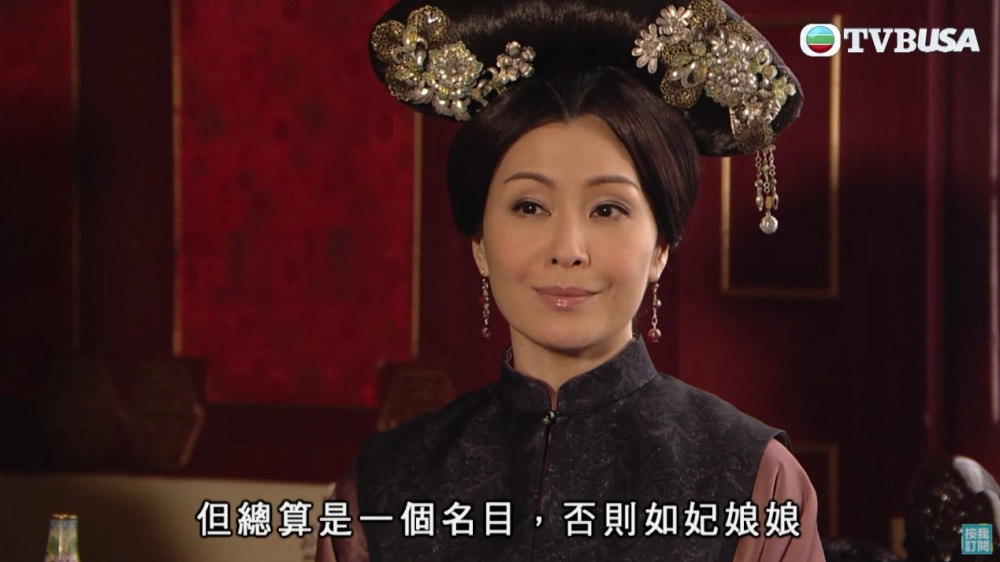 女主角就傳係52歲嘅伍詠薇飾演