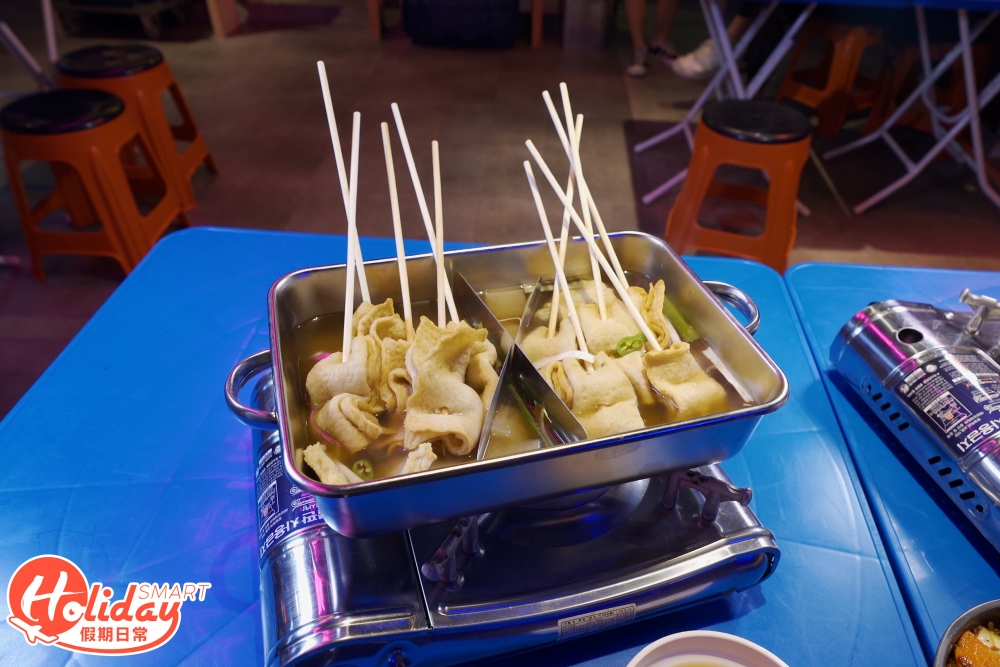 魚糕串串鍋