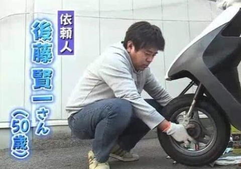 《開運!なんでも鑑定団》