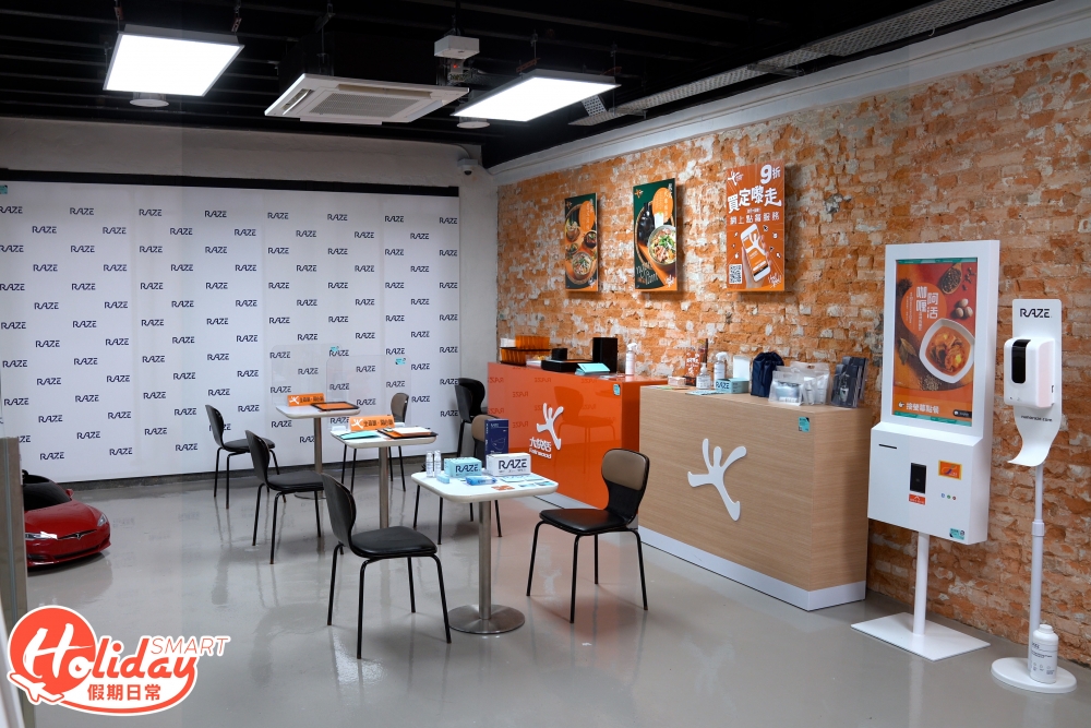 二樓是Raze 360方案展示廳。