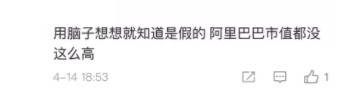 微博