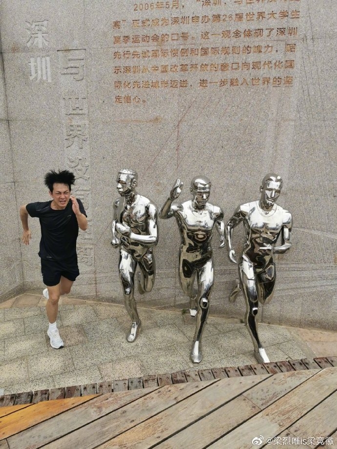梁競徽留言大讚國貨質料好:「戀上了~~~~停不了」