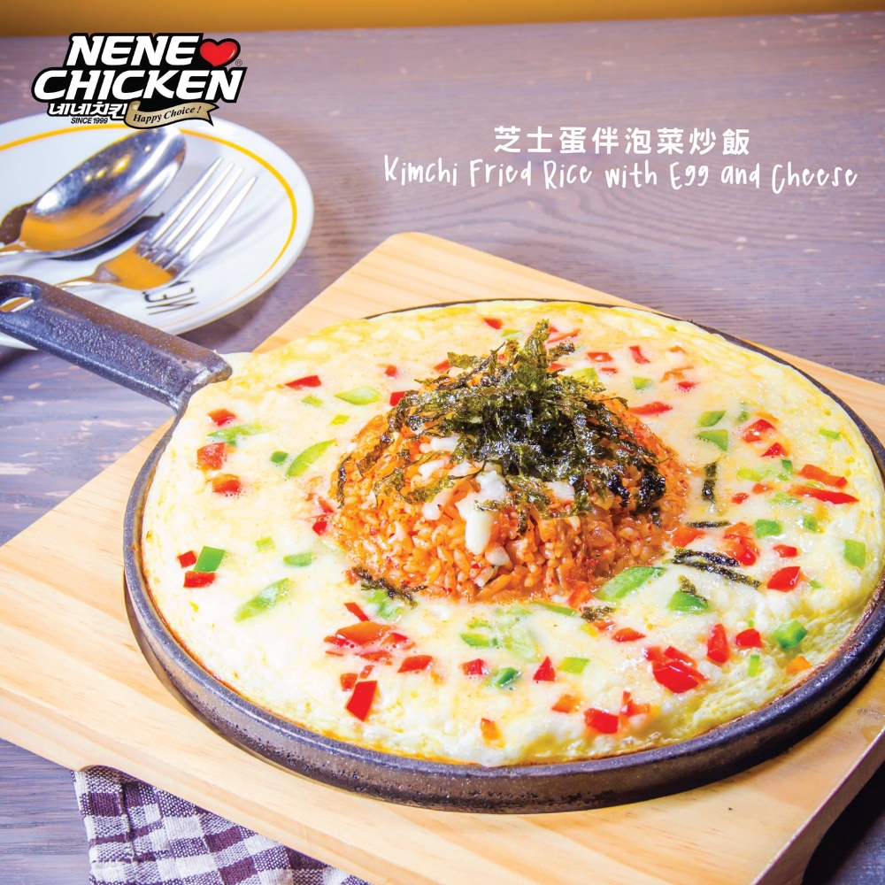 芝士蛋伴泡菜炒飯