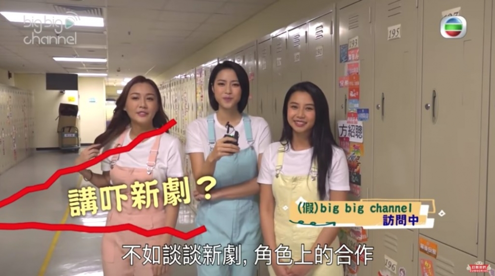 喺新一集節目《大整蠱》中就搵嚟《學是學非》中嘅 3  位「何泳芍」同湯博士夾埋整蠱劉穎鏇（Tiffany）