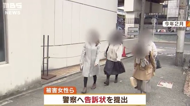 受害女性成立咗受害者協會，並喺2月報警