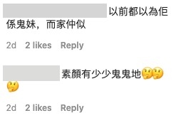 有網友指陳嘉倩素顏個樣更有混血感:「以前都以為佢係鬼妹,而家仲似」