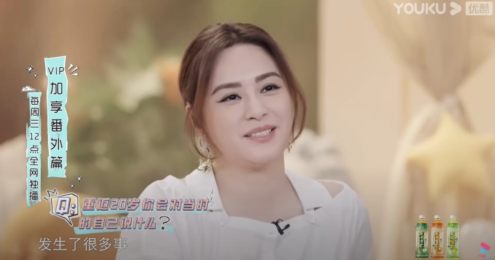 呀嬌表示20歲時發生咗好多事。