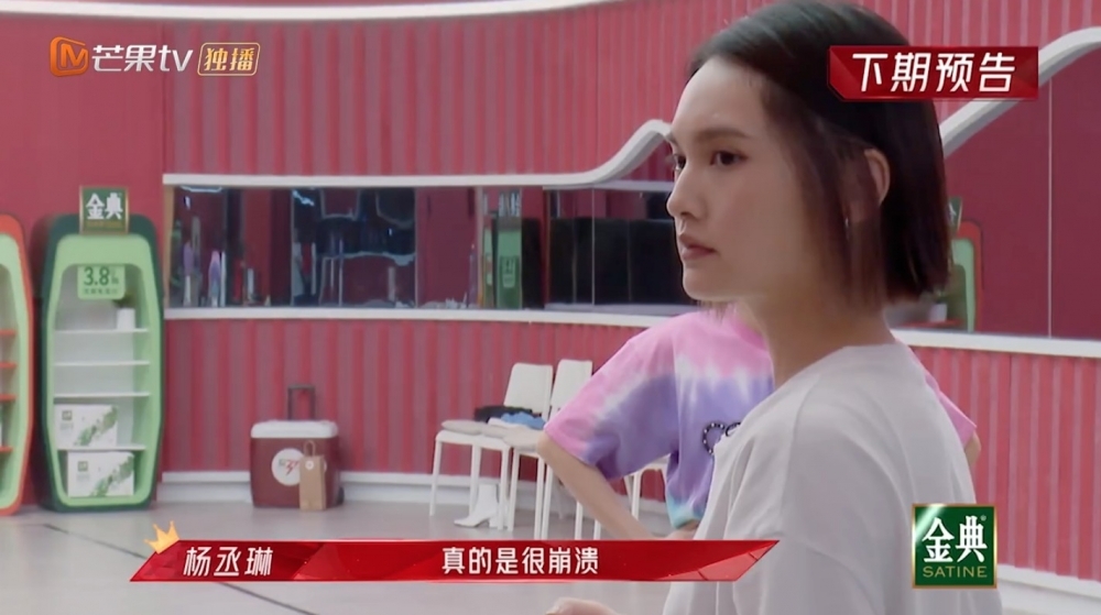 楊丞琳直接黑面,表示:「真的是很崩潰。」