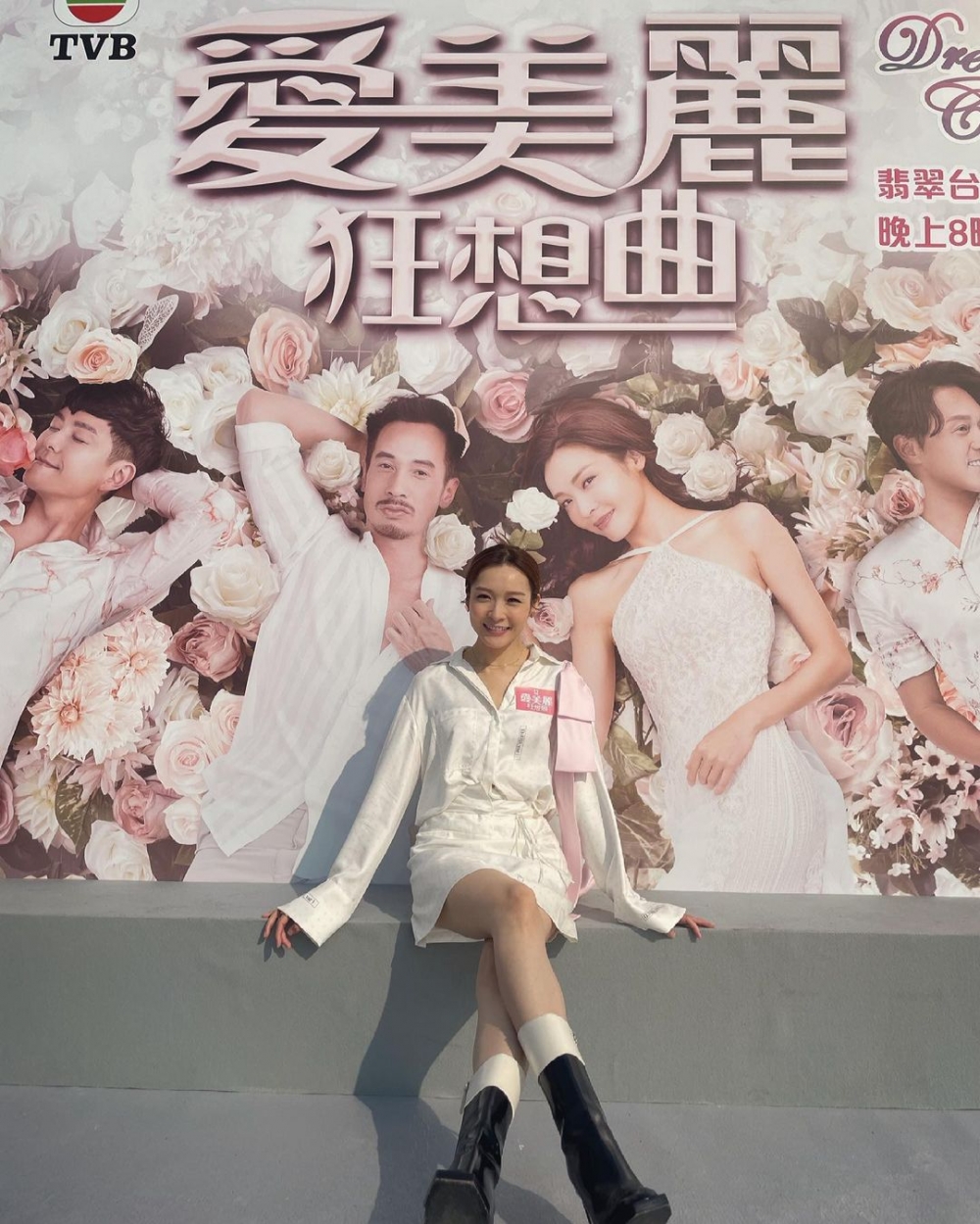 近日播出由Ali主演嘅《愛美麗狂想曲》話題度不錯