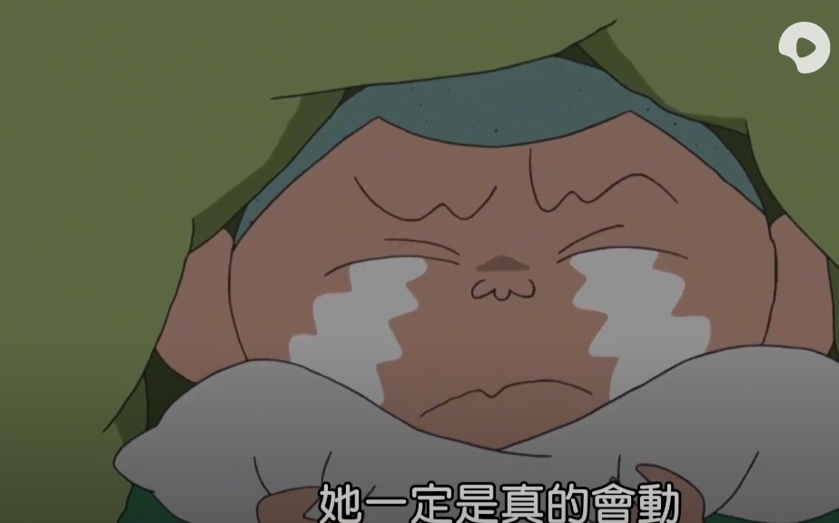 《蠟筆小新》