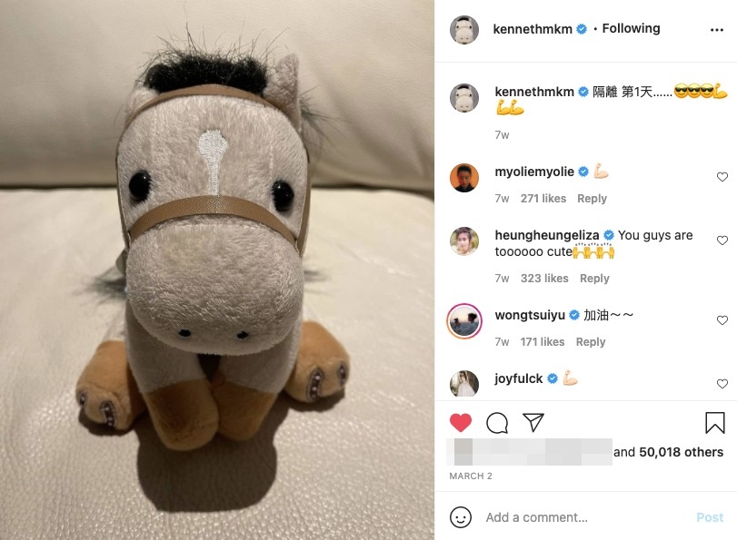 馬明為解相思之情仲將兩人「定情信物」馬公仔帶埋去隔離。