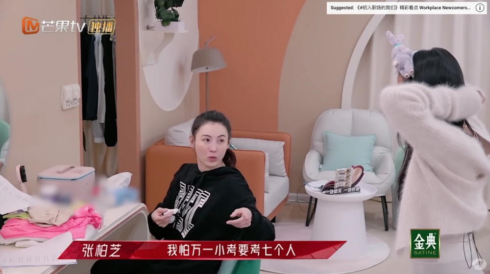 張柏芝妝前妝後的確無乜差距,皮膚仍然白滑