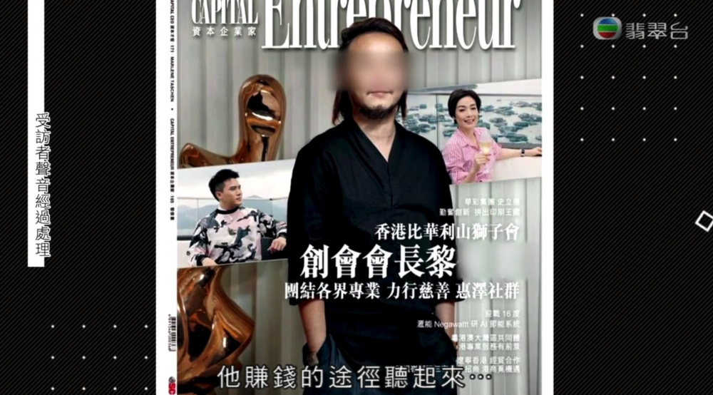 《東張西望》
