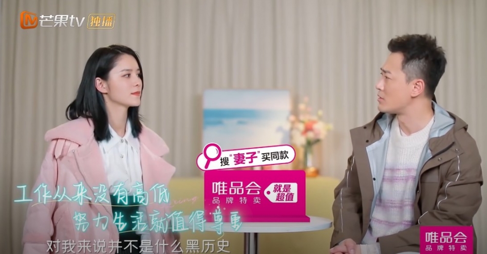 《妻子的浪漫旅行》