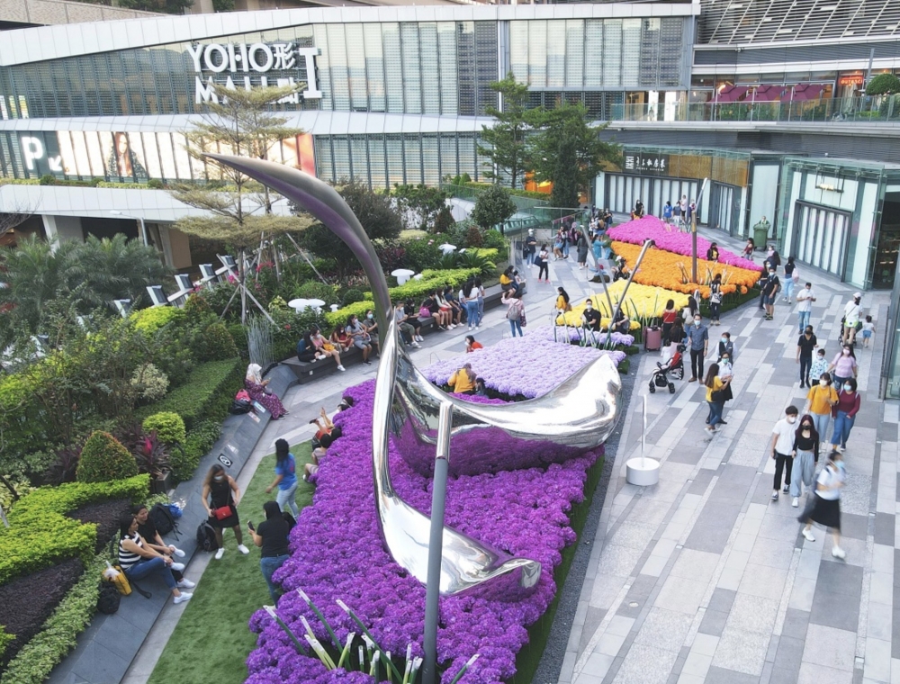 元朗YOHO Mall