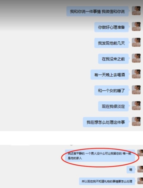 微博