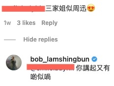 有網友大讚機機似周迅添!