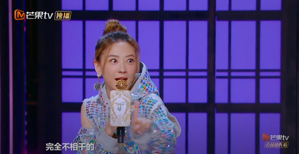《聽姐說》