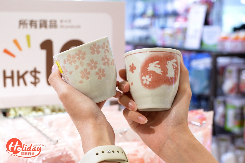 櫻花陶瓷杯