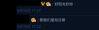 陳偉霆微博