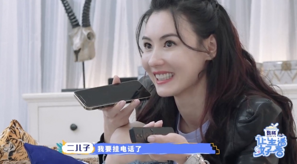 《讓生活好看》