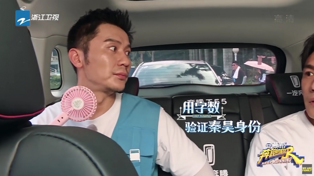 李晨滿面油光