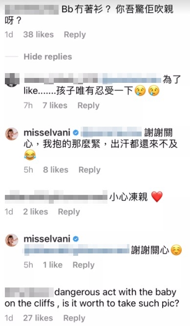 有網友見Virgil無著衫仔,驚佢凍親