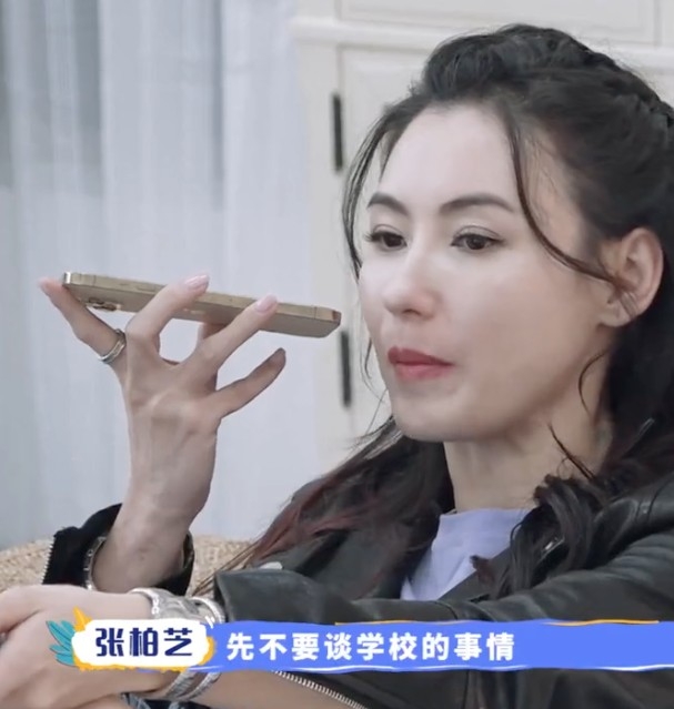 張柏芝即順住仔仔:「咁唔講學校嘅事啦!」