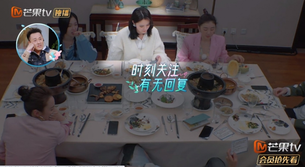 《妻子的浪漫旅行5》