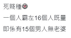 連登評論