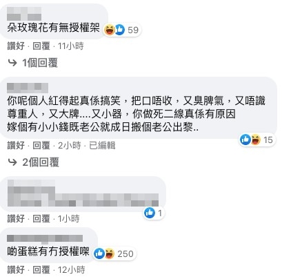 吳若希Facebook