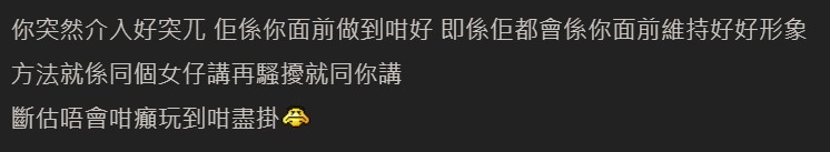 連登討論區 評論