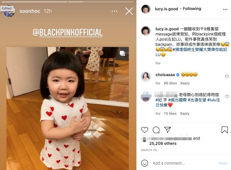 李元元大跳韓國女團BLACKPINK歌曲《BOOMBAYAH》,之後竟然獲BLACKPINK經理人轉發,仲follow埋李元元個IG!