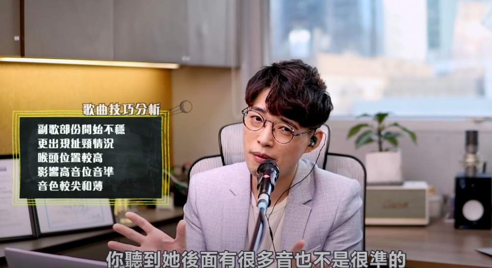 Calvin歌唱小教室YouTube