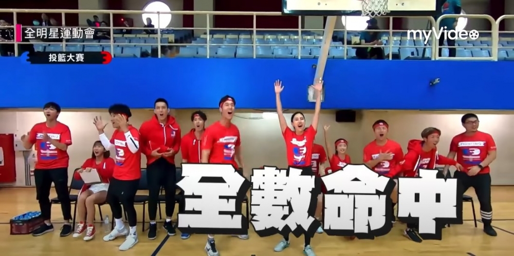 《全明星運動會》
