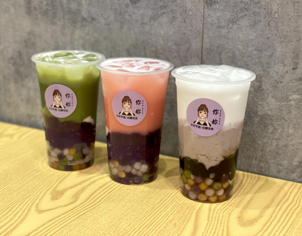 自家製台式特飲