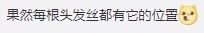微博評論