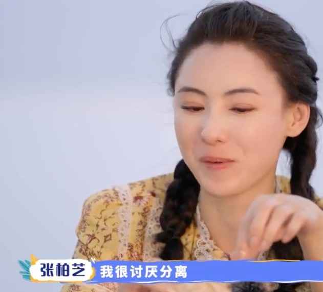 張柏芝指自己唔中意分離,香港嘅經理人亦已同佢合作23年,想同團隊一直工作落去。